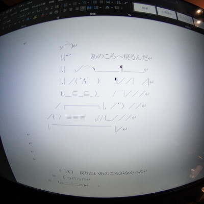 さよなら爆弾魔のジャケット写真