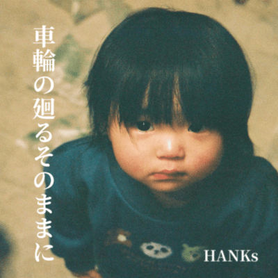 syarinnomawarusonomamani Front Cover