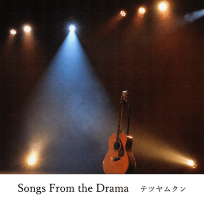 Songs From The Drama Front Cover