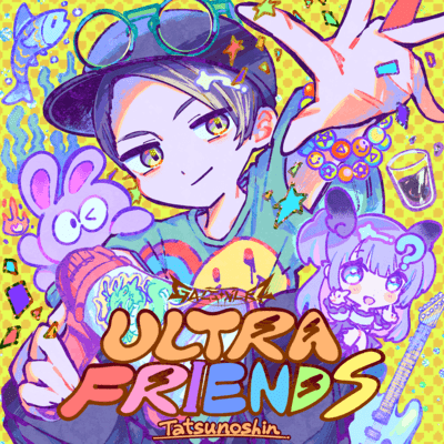 ULTRA FRIENDS Front Cover