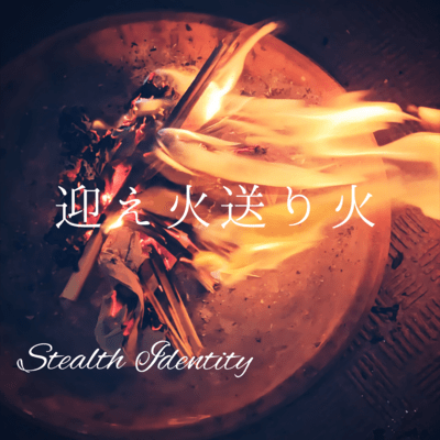 mukaebiokuribi Front Cover