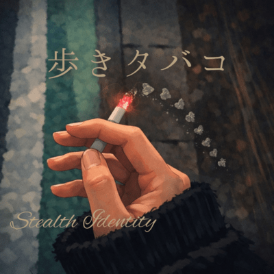 Like a Cigarette Front Cover