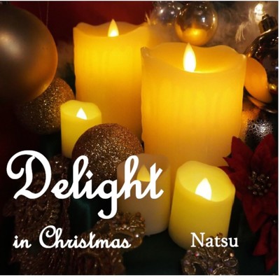 Delight in Christmasのジャケット写真