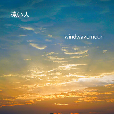 Faraway Front Cover
