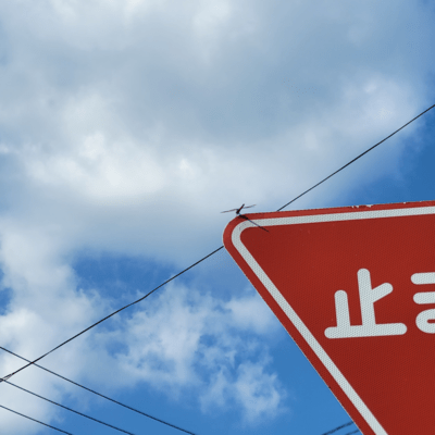 Ano Natsu No Imiのジャケット写真