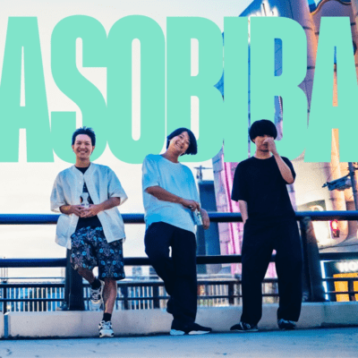 ASOBIBA (feat. soshaku) Front Cover