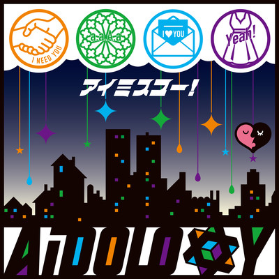 I MISS YOU! Front Cover