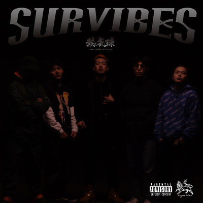 SURVIBES (feat. ZACK, Gym Coupy, Feavy, ok yoyou & Jack Panther)のジャケット写真