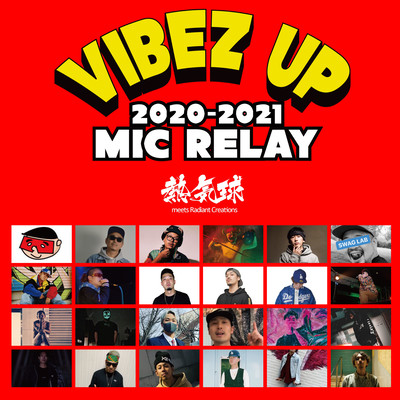 VIBEZ UP MIC RELAY (feat. FAT SMITH, Z蔵, Worl.D.Need, KOMY, E, C,, クサたろう, SWake, Feavy, Gym Coupy, ZACK, Glocky, 月鍵, 幼いおっさん, G-L1GHT, GARÇON, MARTON, Bak, Big Dipper, OM:SSNO, SABO, TRENT & KANTER)のジャケット写真