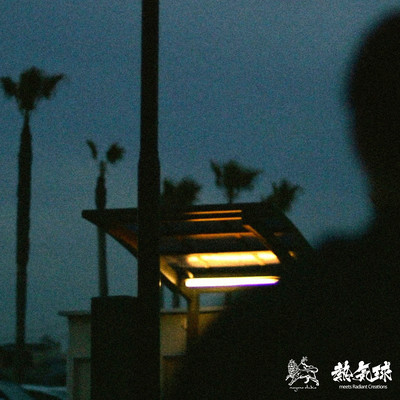 SUNSET (feat. BOSE) Front Cover