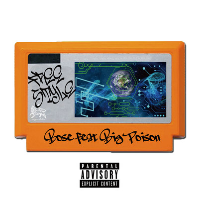 FREE STYLE (feat. Big Poison) Front Cover