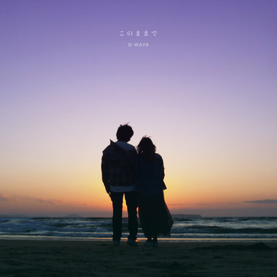 konomamade Front Cover