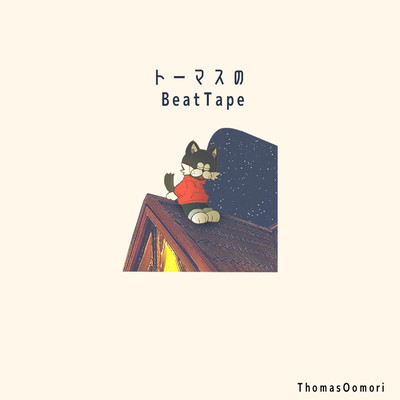 Thomas BeatTape Front Cover