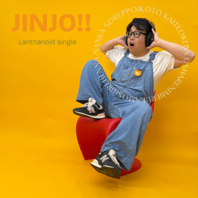 JINJO! Front Cover