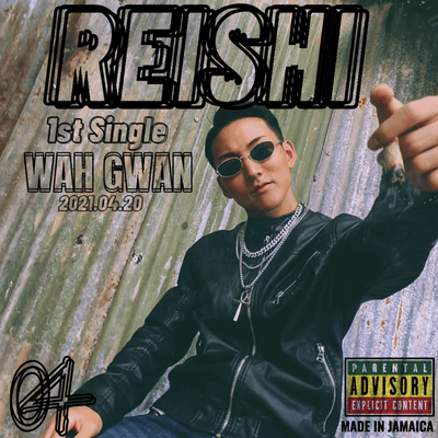 Wah gwan Front Cover
