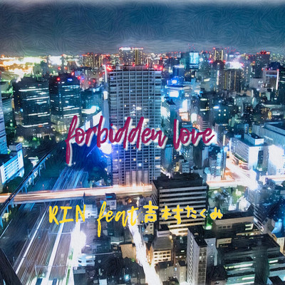 Forbidden love (feat. 吉村たくみ)のジャケット写真