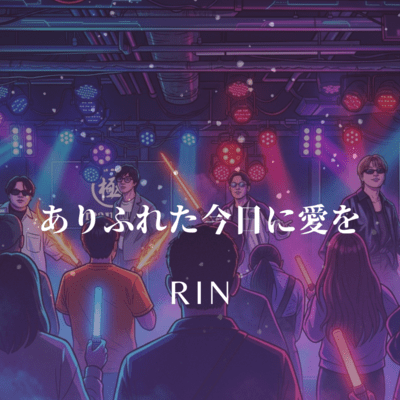 arihureta kyouniaiwo Front Cover