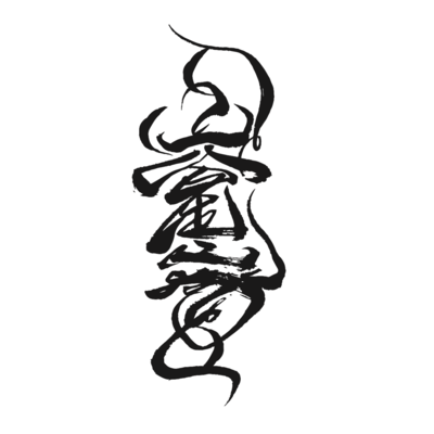 rokubosike Front Cover