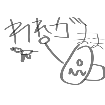 我がままのジャケット写真