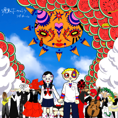 late_summer_orchestra Front Cover