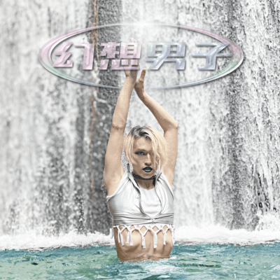 FANTASY BOY Front Cover