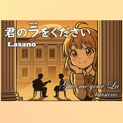 Give me your La Front Cover