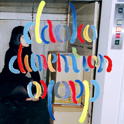 Dimensionのジャケット写真