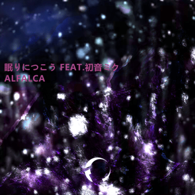 Let's go to sleep (feat. HATSUNE MIKU) Front Cover