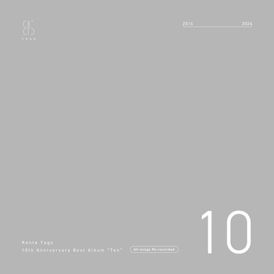 10のジャケット写真
