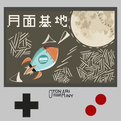 Moon Base Front Cover