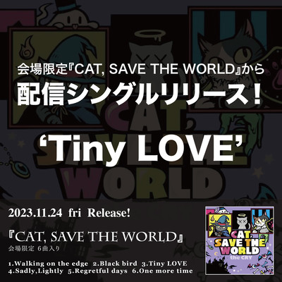 Tiny LOVEのジャケット写真