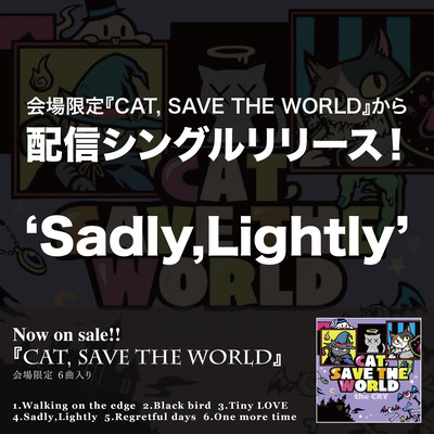 Sadly, Lightlyのジャケット写真
