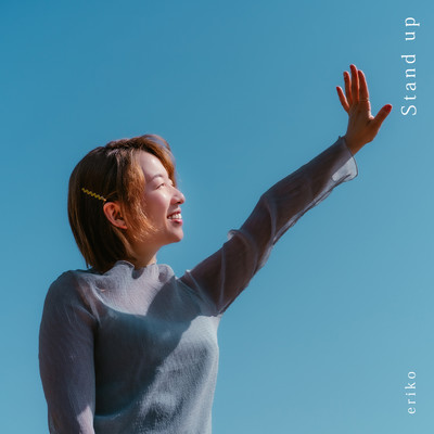 Stand upのジャケット写真