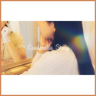 Cinderella Story Front Cover