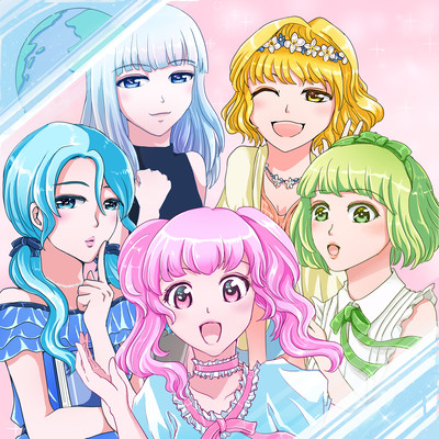 地球に行きたいのジャケット写真