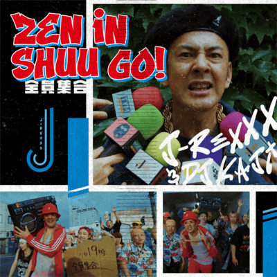ZEN iN SHUU GO! Front Cover