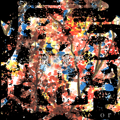 Enkaku-Kanju Front Cover