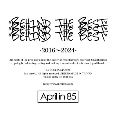BEHIND THE BESTのジャケット写真