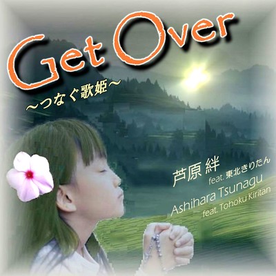 Get Over -princesses linked together- (feat. Tohoku Kiritan) Front Cover