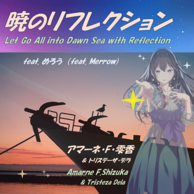 Let Go All into Dawn Sea with Reflection (feat. Merrow) Front Cover