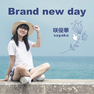 Brand new day Front Cover