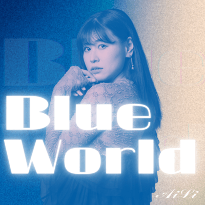 Blue Worldのジャケット写真