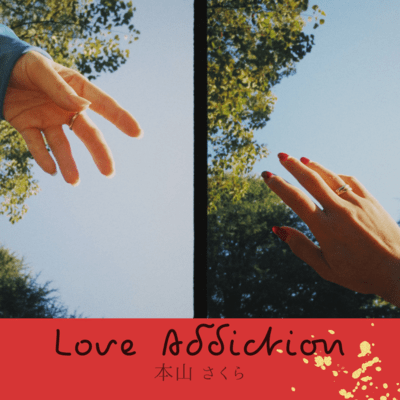 Love addiction Front Cover