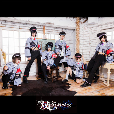 Aijyo Yokkyu Syndrome Front Cover