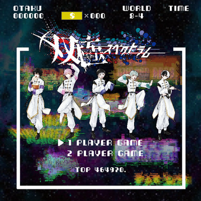 Honkaku chuka kimi kouryakuhou Front Cover