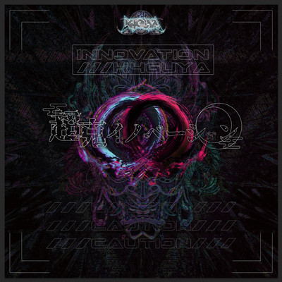 Chokoku Innovation Front Cover