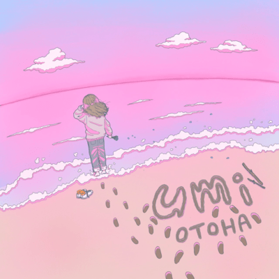 umiのジャケット写真