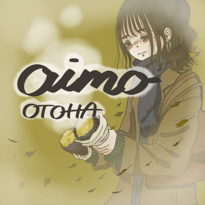 oimo Front Cover