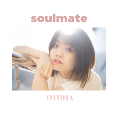 soulmate Front Cover