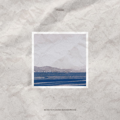 BETSUNI NANMO KINISHITENAI Front Cover